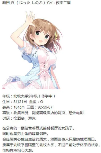 【日式ADV/汉化】爱因斯坦携爱敬上 汉化硬盘版[绿茶汉化组]【3G】 畅玩游戏 预览第6张