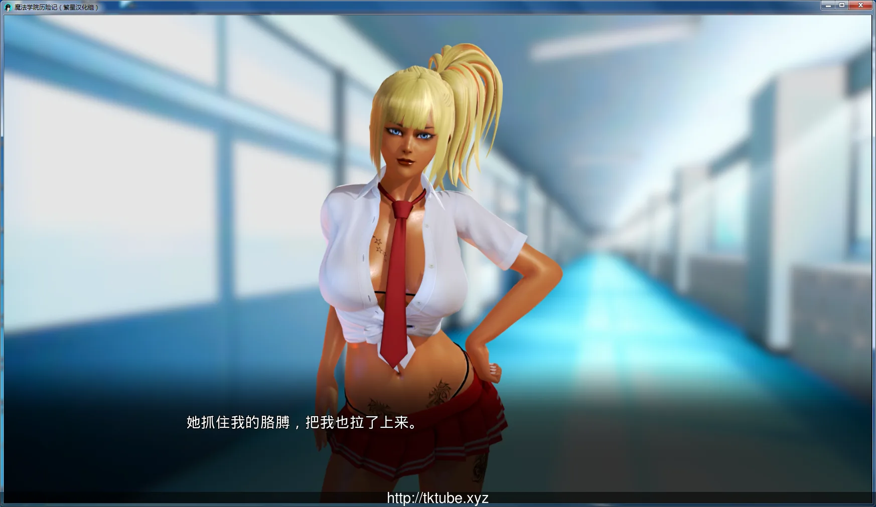 魔法学院历险记 PC+安卓汉化版[后宫大作]【2.5G】 - 内容配图3