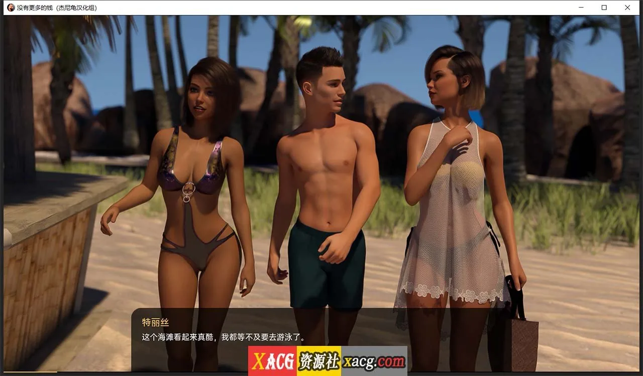 【欧美SLG/汉化/动态】没有更多的钱 V2.5.1 精翻汉化版【2.5G】 畅玩游戏 预览第2张