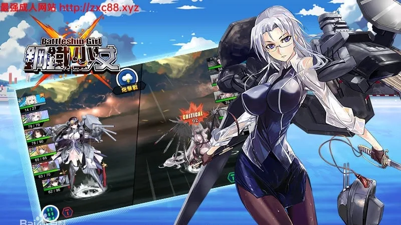 【养成SLG/中文/动态】爆衣舰娘：钢铁少女单机中文版+修改+视频教程【全CV】【5.8G】 - 内容配图8