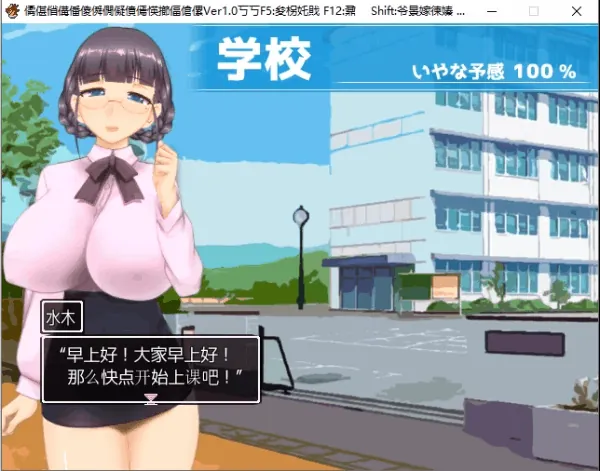 【爆款SLG/汉化/全动态CV】超涩情女主播雪乃酱！云汉化版+全CG存档【新汉化/1.2G】 畅玩游戏 预览第6张
