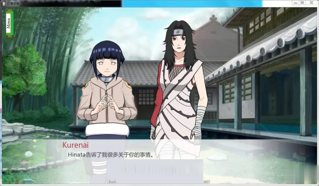 【欧美SLG/汉化/动态】火影同人：忍者后宫 Ver1.0D 汉化作弊版【更新/PC+安卓】【2G】 - 内容配图8