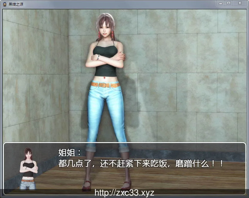 黑暗之源 Ver0.3 重制中文作弊版+CG【大更新/PC+安卓】 畅玩游戏 预览第5张-XACG动漫资源社——中文ACG动漫游戏社区 黑暗之源 Ver0.3 重制中文作弊版+CG【大更新/PC+安卓】 - 内容配图5