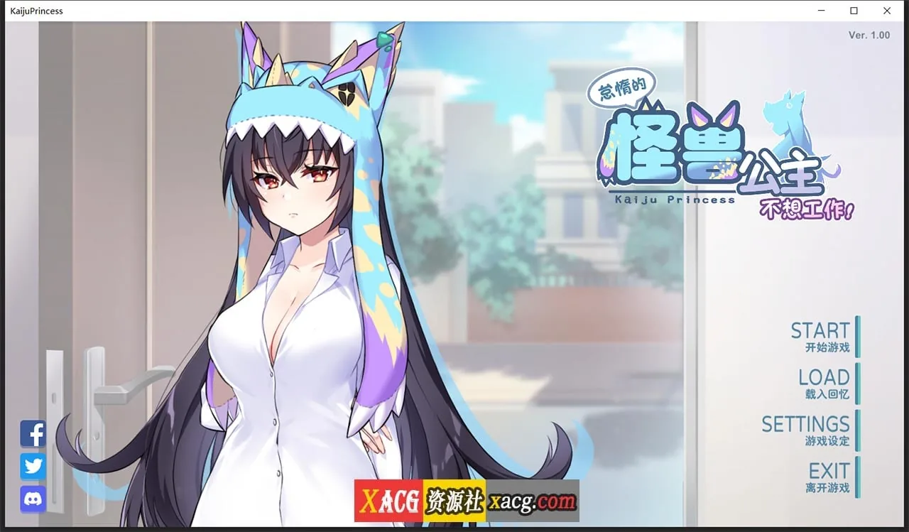 {养成互动SLG/中文} 怠惰的怪兽公主不想工作 STEAM官方中文步兵版【新作/中文CV/2.02gb】