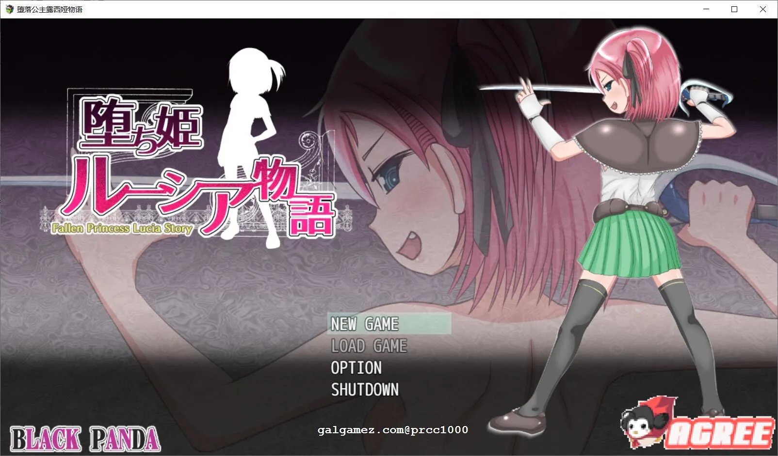 {奇妙RPG/汉化}堕落公主露西娅物语 完整精翻汉化版 +全CG存档{1.02gb}