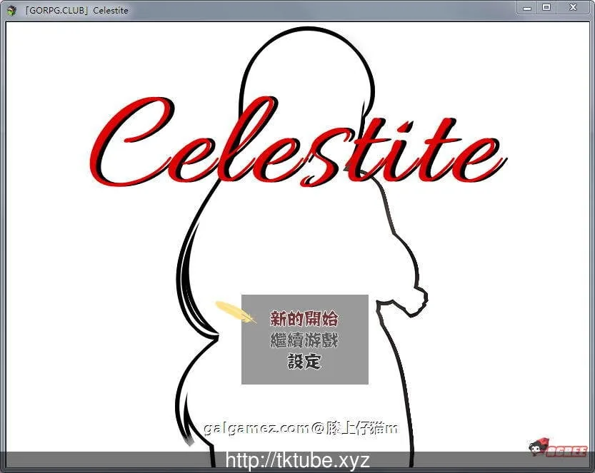 {绿帽RPG/汉化}天青石·Celestite GORPG精翻汉化版！{PC+安卓/1.32gb/新汉化/CV}