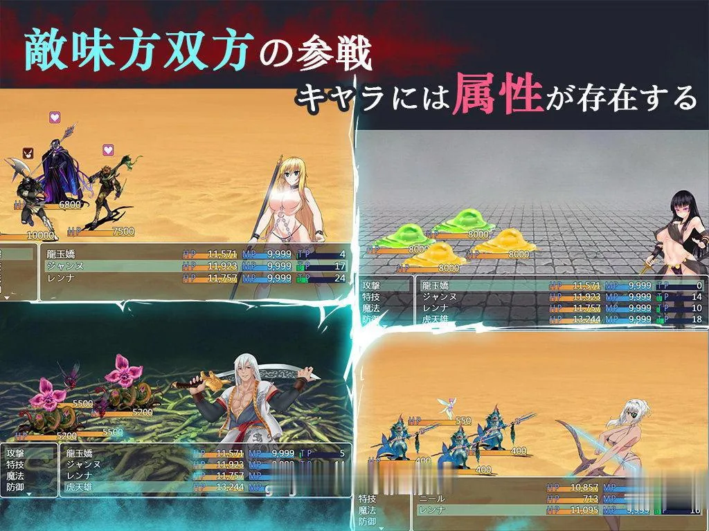 【国人神作RPG/中文】青龙剑姬传 Ver1.12 精修汉化-步兵作弊修复版【更新/安卓/850M】 畅玩游戏 预览第11张-XACG动漫资源社——中文ACG动漫游戏社区 【国人神作RPG/中文】青龙剑姬传 Ver1.12 精修汉化-步兵作弊修复版【更新/安卓/850M】 - 内容配图11