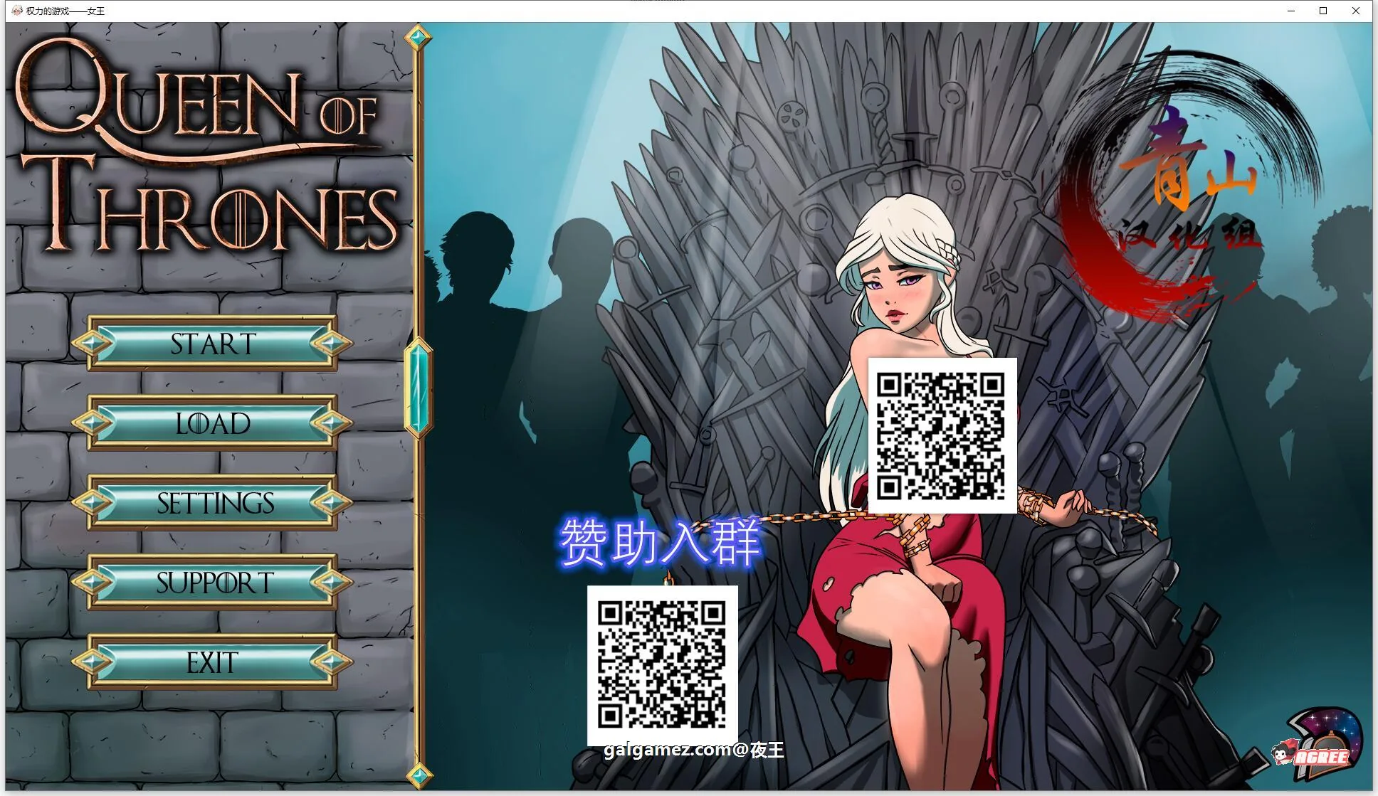 {欧美SLG/汉化/2D}权力的游戏-女王 精翻汉化版{新汉化/PC+安卓/620mb}