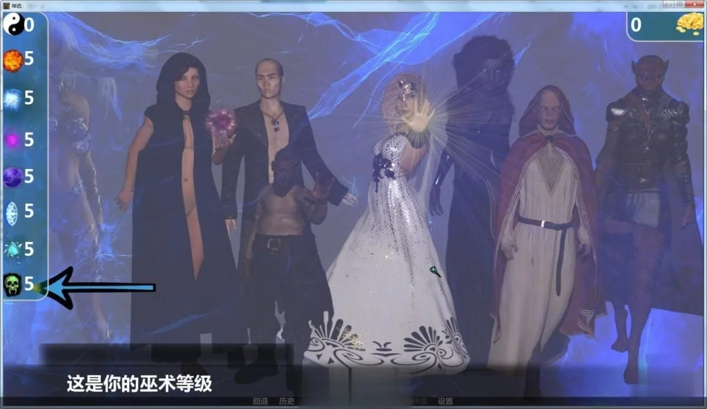 {欧美SLG/GG汉化}神选 V0.40 精翻汉化作弊版+全CG{更新/3.42gb} - 内容配图4