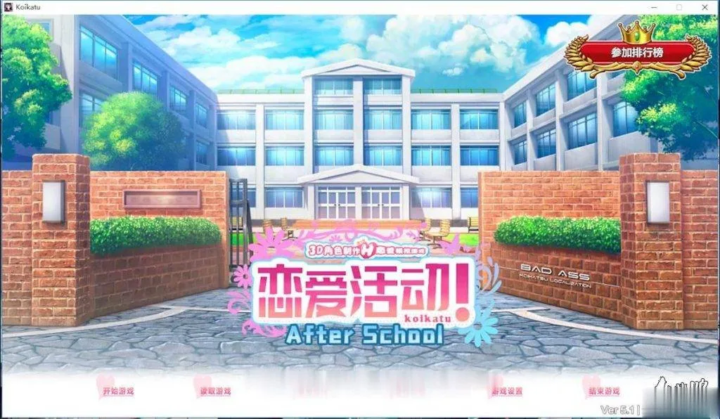 【大型3D/中文/整合版】{恋活} 2020年3月份贴吧大佬全内容整合版！【25G】【更新】 - 内容配图2