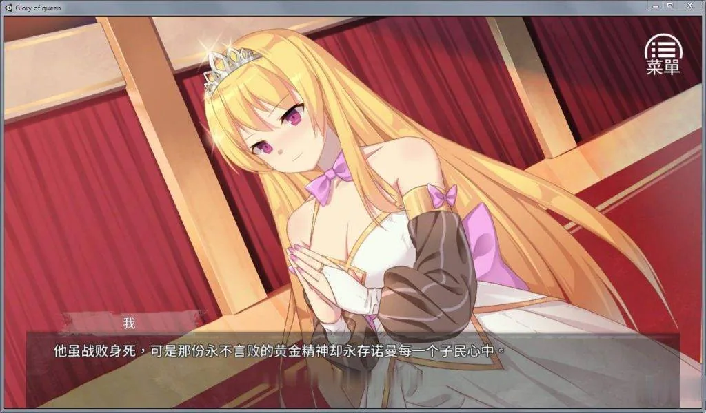 【经营养成SLG/中文/步兵】女王的荣耀：4月支援中文步兵版【更新/PC+安卓】【2G】 - 内容配图3