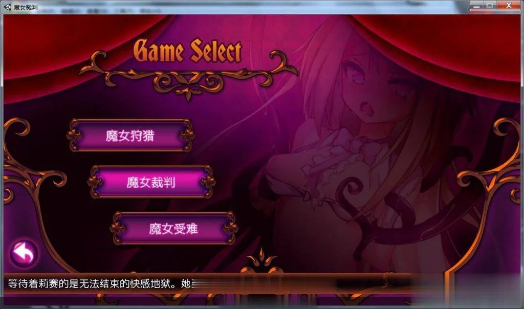 【卡牌SLG/动态】魔女审判alpha V0.2更新版/付1.06汉化版 【1G】【更新/全CV】 - 内容配图6