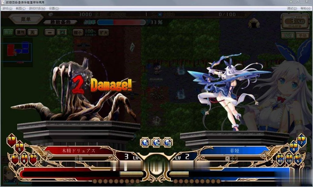 【史诗战略SLG/汉化/动态】天结神缘！最终汉化修复作弊版+存档+攻略+全CG【更新/10G】 - 内容配图10