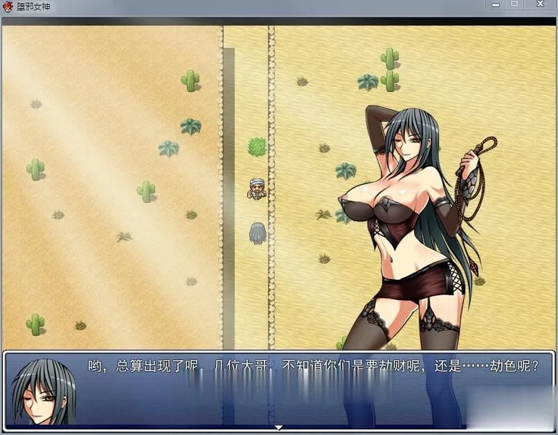 {国人RPG/中文}堕邪女神 V1.085 中文步兵修复版+存档+CG包+攻略{PC+安卓}{2.62gb} - 内容配图8