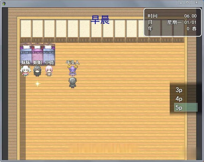 【国产RPG/NTR/更新】虚实生活 Ver1.6 PC+安卓最新作弊版/国内+国外双版【动态/10G】 - 内容配图5