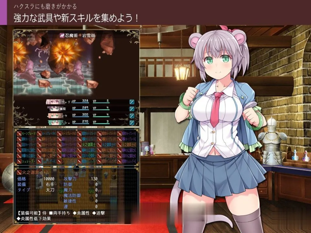 【探索RPG/汉化】深渊之探索者：DLC整合 Ver3.0 最终完全版+精修汉化版【更新】【2G】 - 内容配图12