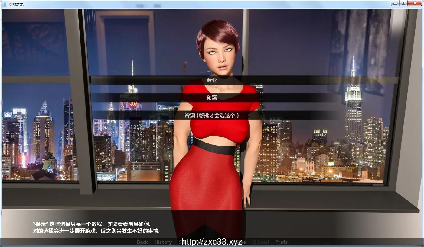 {欧美SLG/汉化/动态}腐败之果 Ver0.52 精修汉化版+全CG【新汉化/PC+安卓】【4.62gb】 - 内容配图3