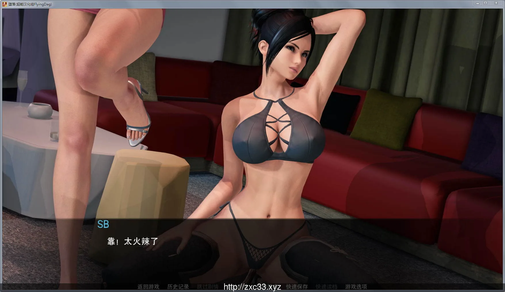 堕落 Depravity V0.54.1 PC+安卓双端汉化版【3.4G】【更新】 - 内容配图14