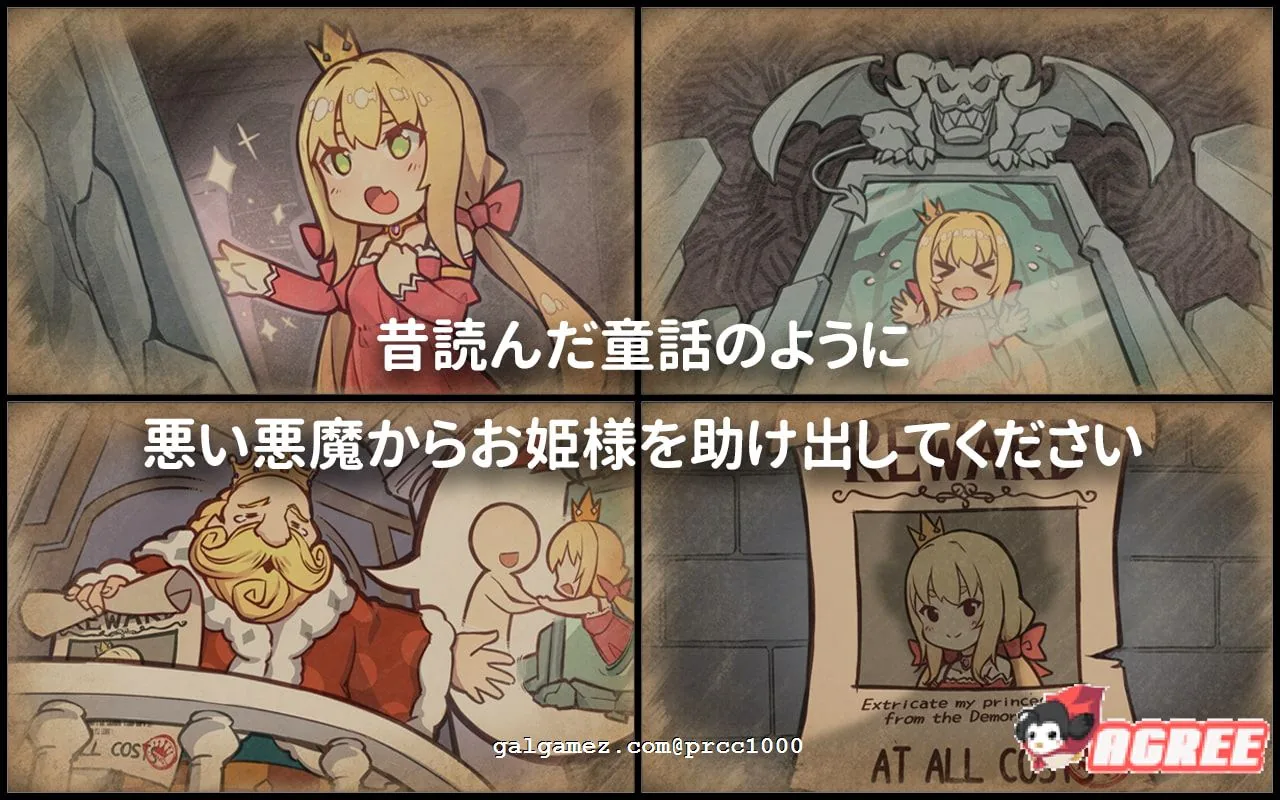 【SLG/中文/动态】恶魔的石板和被诅咒的狗子公主 V1.04 官中步兵版+攻略【多空/300M/百度】 畅玩游戏 预览第4张