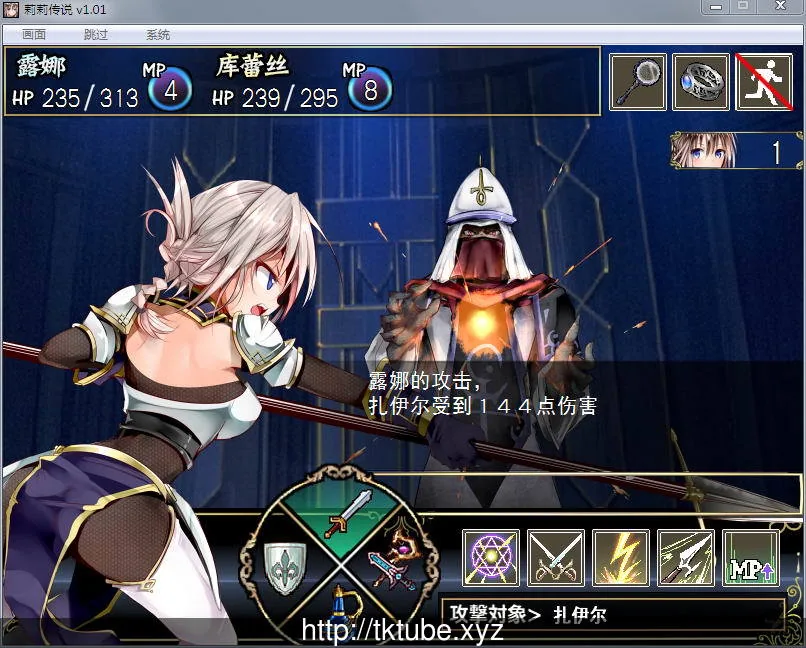 莉莉传说Ver2.0 官方中文步兵版+全CG档+攻略【新作/连体黑丝/650M】 畅玩游戏 预览第14张-XACG动漫资源社——中文ACG动漫游戏社区 莉莉传说Ver2.0 官方中文步兵版+全CG档+攻略【新作/连体黑丝/650M】 - 内容配图12