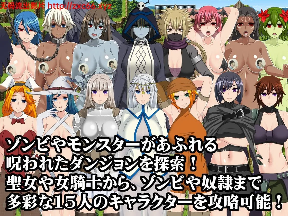 【大型RPG】[SSTM]绝望终末V1.06 完美汉化版+全CG档+攻略【4.5G】