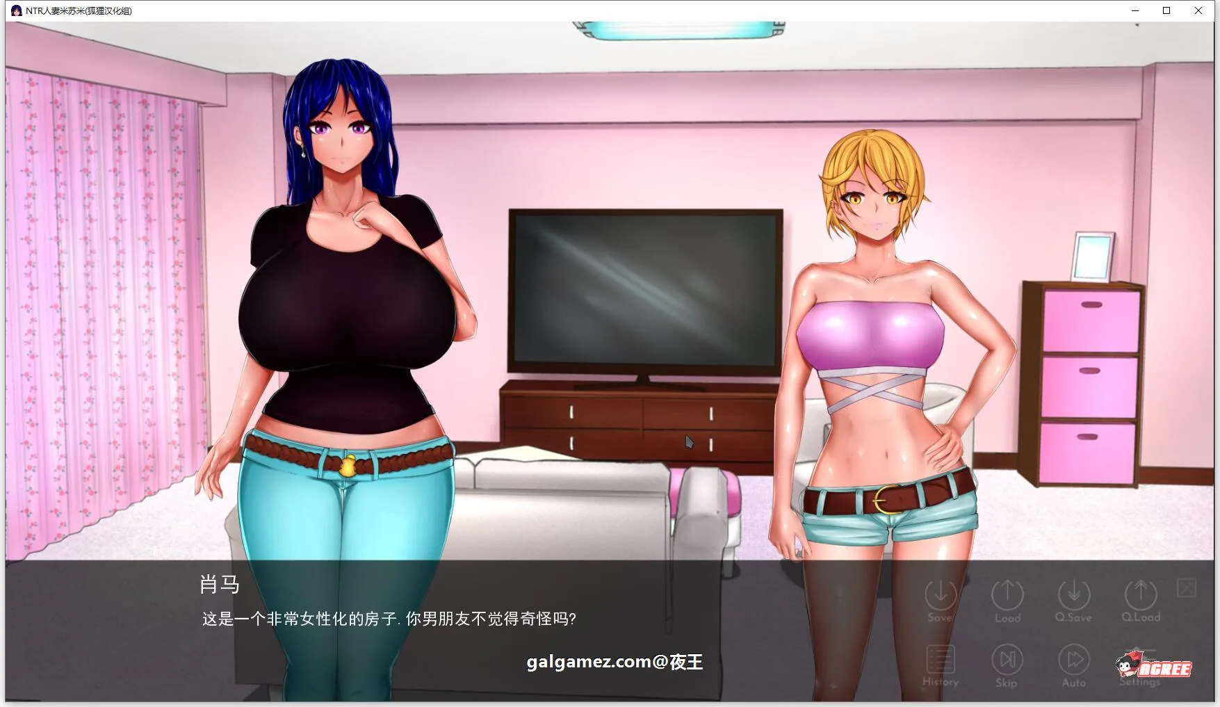 【1月22日限免】【欧美2D/汉化】NTR人妻米苏米 V1.01 精翻汉化完结版 【PC+安卓/3G】 畅玩游戏 预览第5张