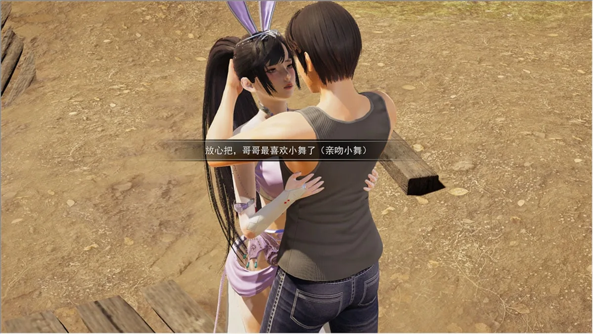 【国产SLG/中文/动态】斗罗大陆-小舞篇最新中文版【PC+安卓模拟器/新作/2.1G】 畅玩游戏 预览第4张