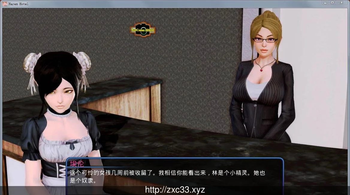 【欧美SLG/汉化/动态】后宫大酒店 Ver0.80 汉化版+礼包码+全CG【更新/PC+安卓】【5G】 - 内容配图5