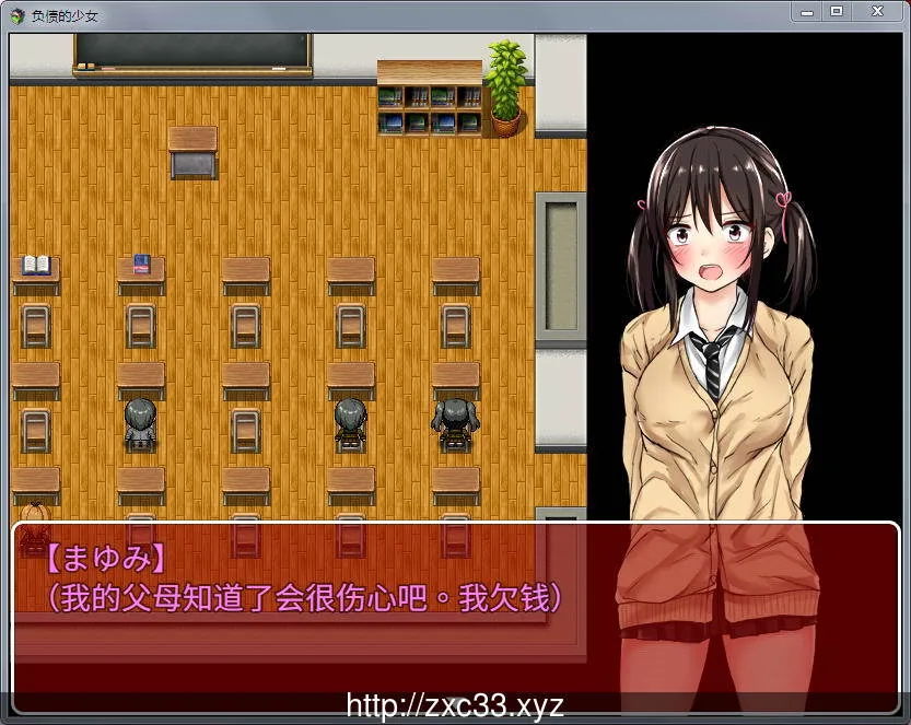 负债少女:借金娘(仮) 精修汉化版+全CG【新汉化/PC+安卓/全CV】 畅玩游戏 预览第4张-XACG动漫资源社——中文ACG动漫游戏社区 负债少女:借金娘(仮) 精修汉化版+全CG【新汉化/PC+安卓/全CV】 - 内容配图4