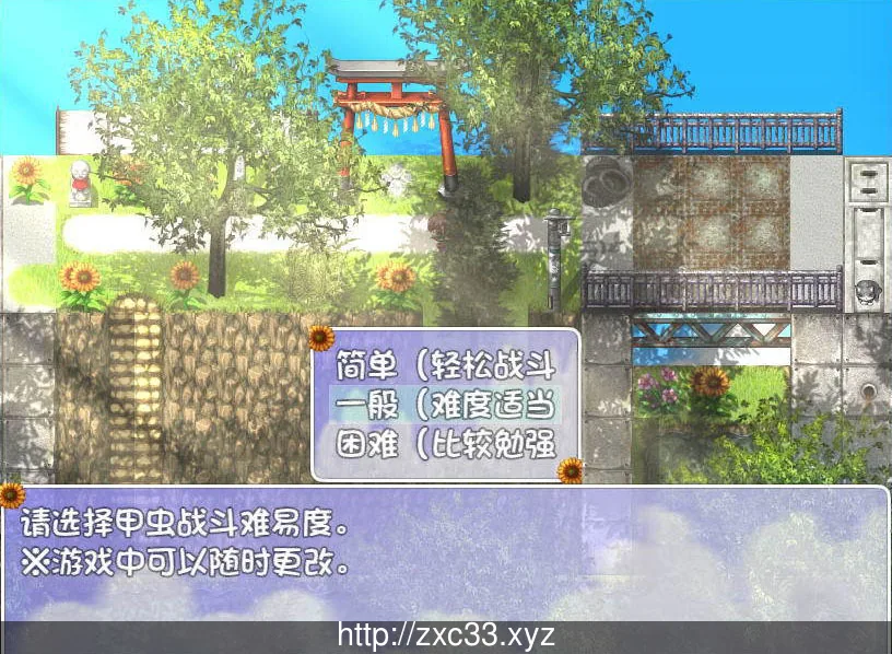 我暑假的秘密回忆 Ver2.0汉化版+攻略+存档+礼包【PC+安卓】 - 内容配图2