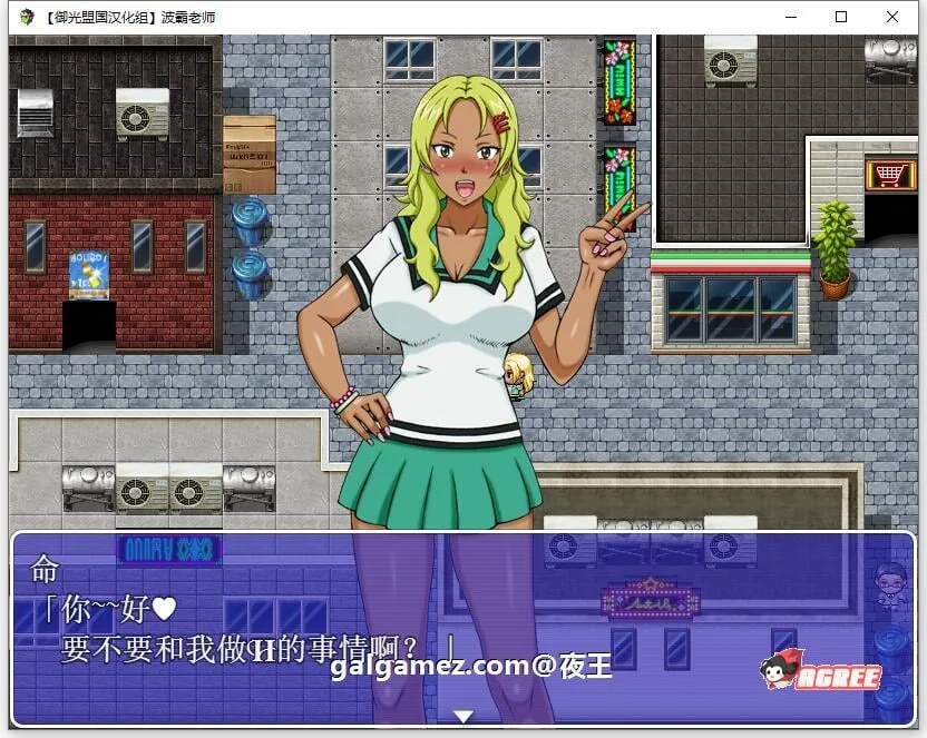 【探索解谜RPG/精翻】大欧派老师 精翻汉化完结版+全CG【新汉化/PC+安卓/1G】 畅玩游戏 预览第4张