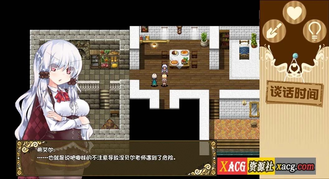 【日系RPG/汉化/动态】烂漫向导蕾莉 空白破解版【新汉化/PC+安卓/2G】 畅玩游戏 预览第7张