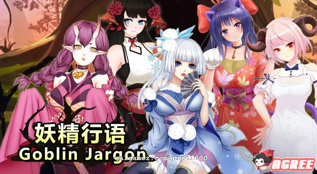 {步兵SLG/中文/全动态}妖精行语 STEAM官中步兵破解版/付社保补丁{320mb}