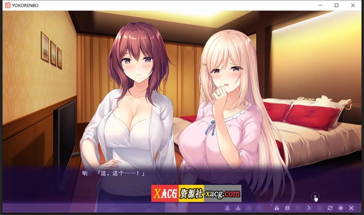 {日系ADV/中文/全CV}横恋慕-人妻的秘事 YOKORENBO DL官方中文版+全CG存档{新作/770mb}