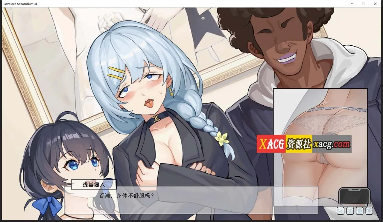 【超绿SLG/中文/全动态】老王宇宙：苦主救世主中心Ⅲ 官中步兵版+DLC【新作/全CV/1G】 畅玩游戏 预览第11张