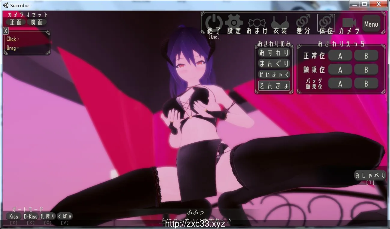 {3D互动/全动态}和魅魔结契了！温柔的魅魔大姐姐爱你哦~V1.6【720mb】【更新/全CV】 - 内容配图3