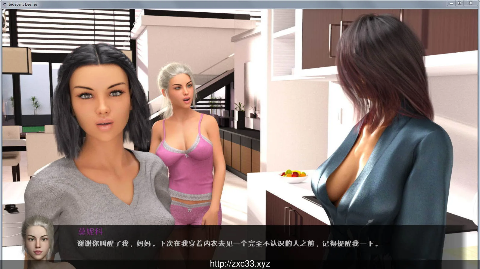 不雅的欲望-IndecentDesires V007精修汉化版【更新】 - 内容配图4