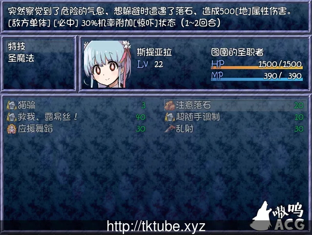 King Exit V1.2.0 完整汉化版/付全成就存档 【1.4G】【更新】 - 内容配图5