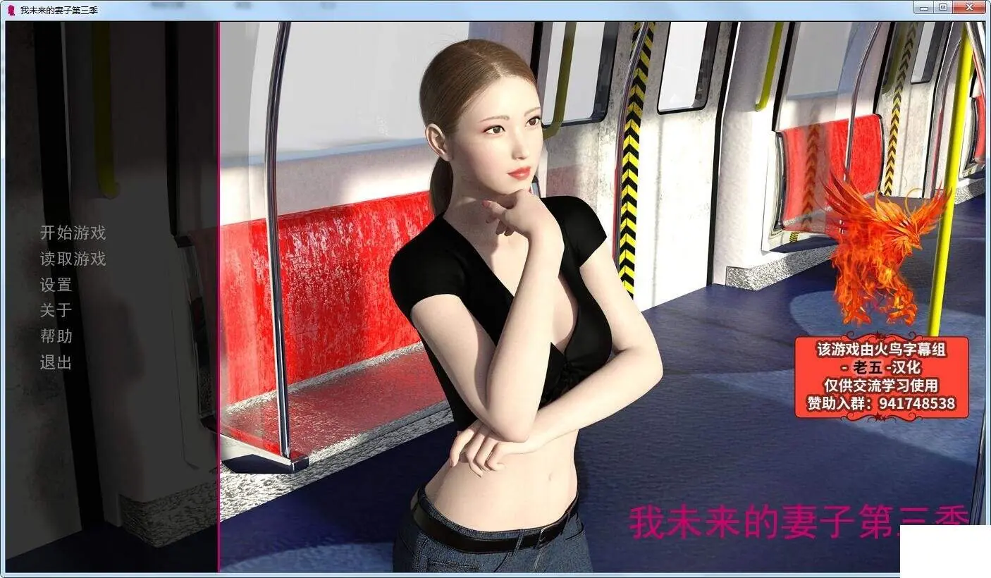 【欧美SLG/汉化/动态】我未来的妻子 第三季 EP.3 V1.1精翻汉化版【更新/PC+安卓/3.8G】