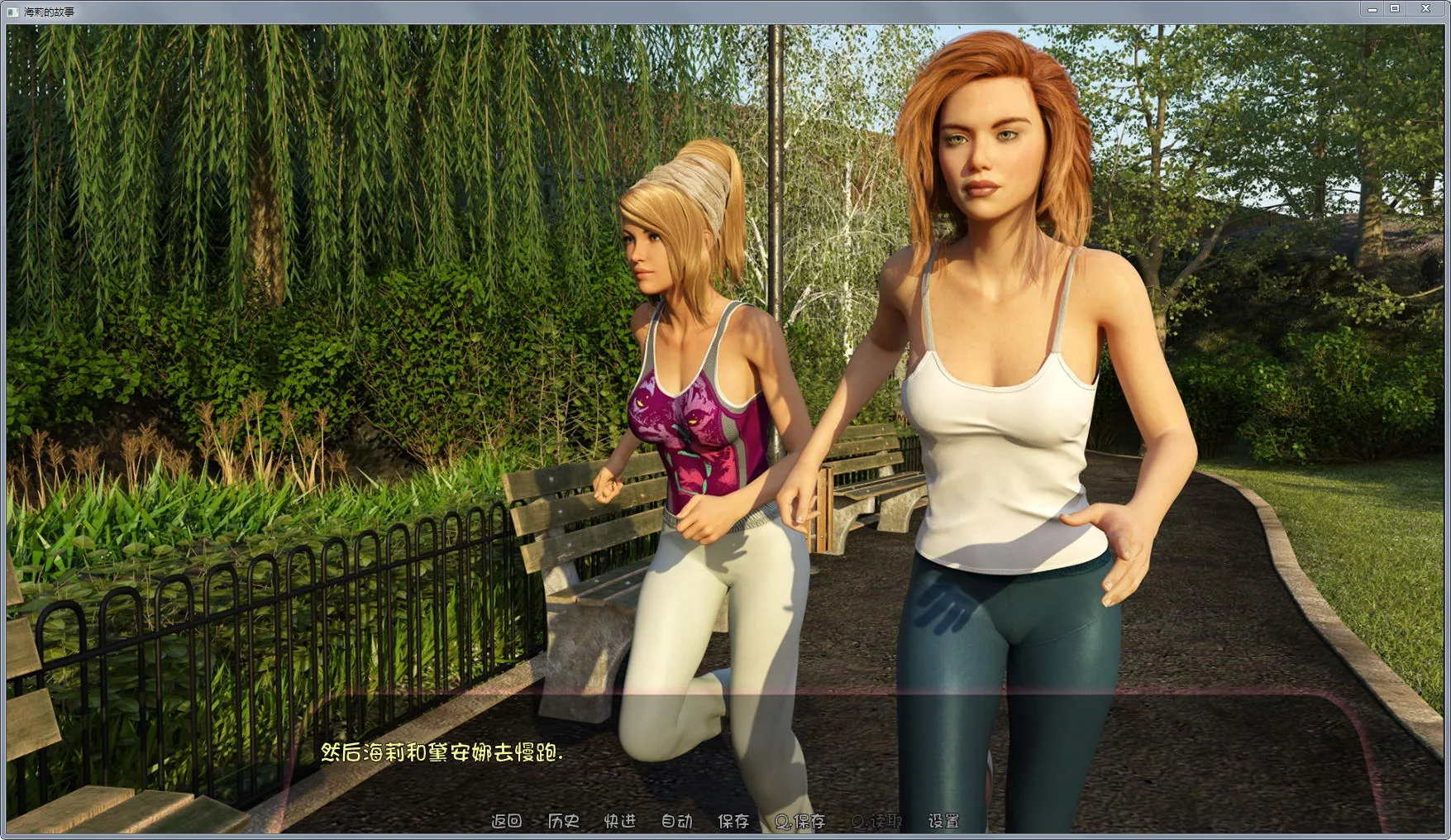 海莉的故事 Haley\’s Story v0.30 中文版 - 内容配图3