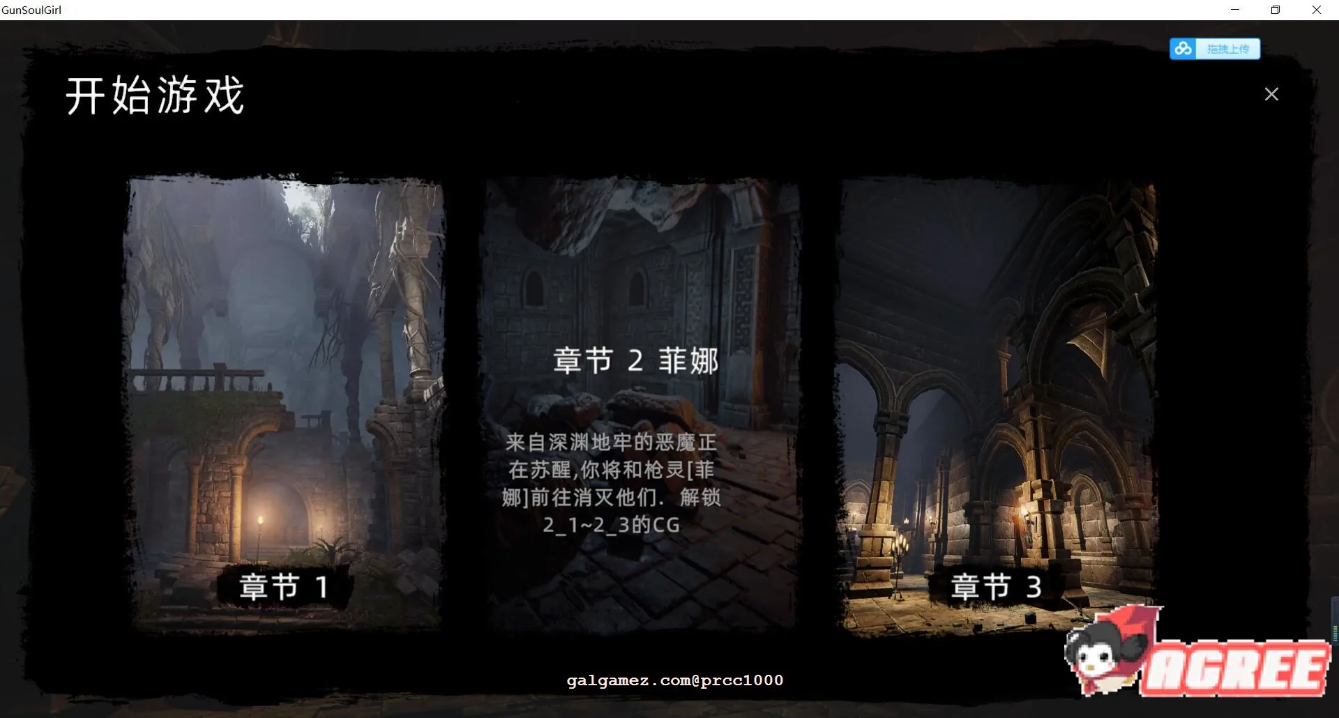 【大型FPS/中文/全动态】枪灵少女-GunSoul Girl官方中文步兵版+作弊MOD【6G/新作/CV】 畅玩游戏 预览第11张