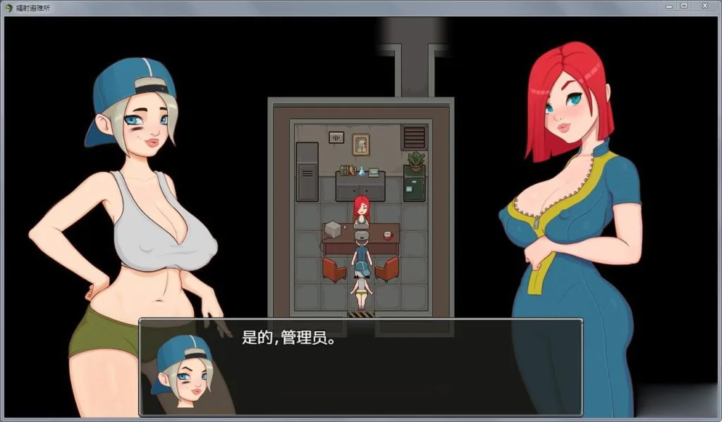 {欧美RPG/汉化/动态CG}辐射避难所！精修完整汉化版+全CG{PC+安卓/新作/探索解密}{2.02gb} - 内容配图6