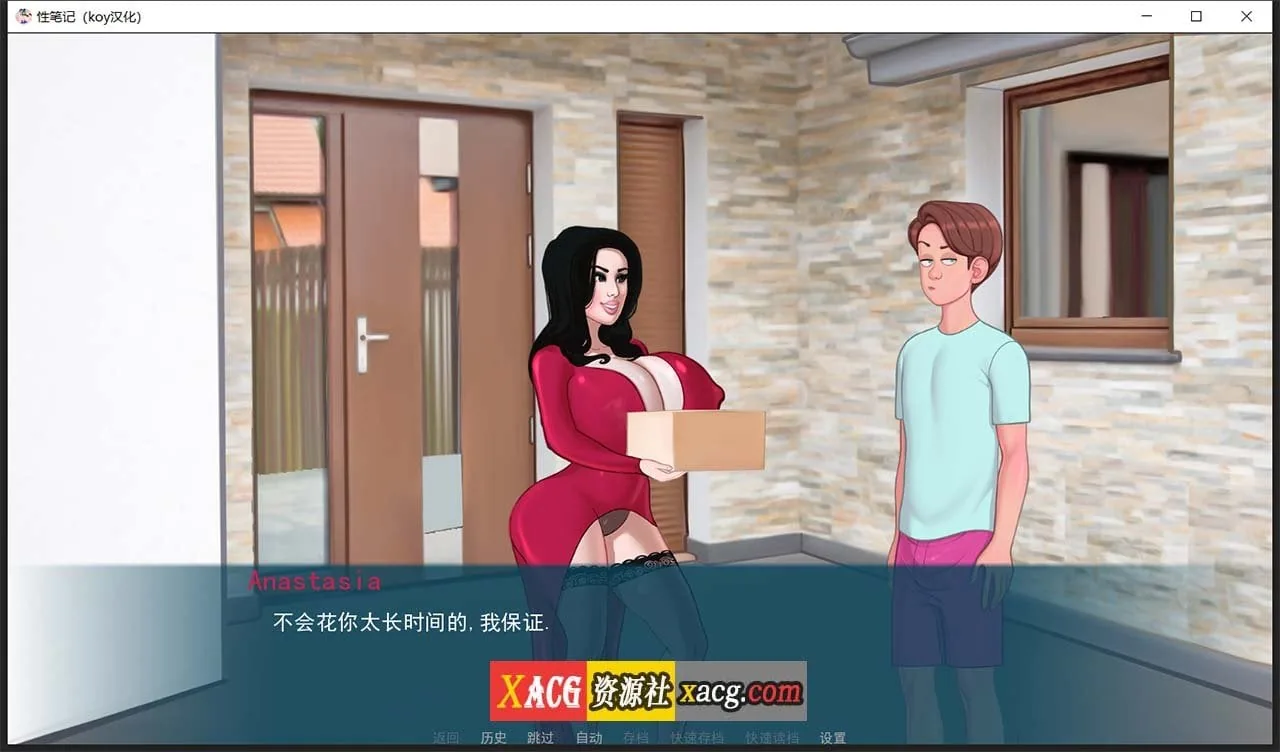 【2D欧美SLG/汉化/动态CG】色情笔记 V0.17.5 汉化版【PC+安卓/2G/更新】 畅玩游戏 预览第4张