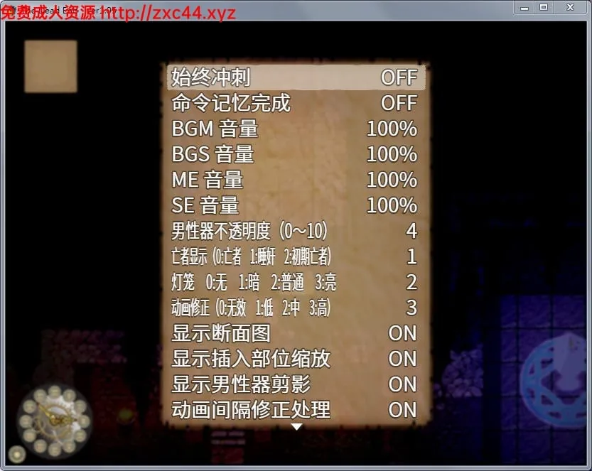 【大型RPG】[SSTM]绝望终末V1.06 完美汉化版+全CG档+攻略【4.5G】 - 内容配图9