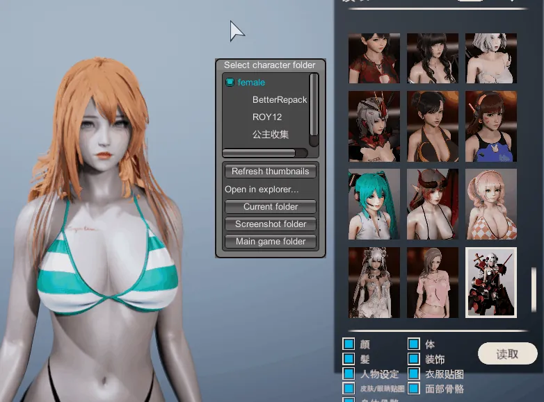 【I社神作/更新】原欲2 HoneySelect 2 V.1.2.3 [6月完美整合版]【全动态/135G】 畅玩游戏 预览第20张