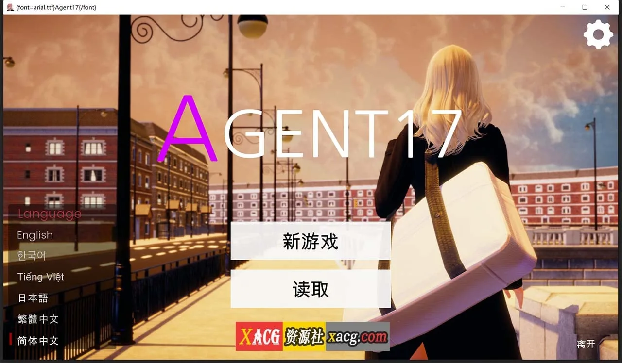 【亚洲风SLG/中文/动态】特工17 V20.3 官方中文版【PC+安卓/4G/紧急更新】