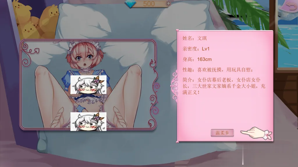 {经营SLG/中文/步兵}武道战姬~欲望女仆/战斗女仆 官方中文破解版{520mb}{全CV} - 内容配图7