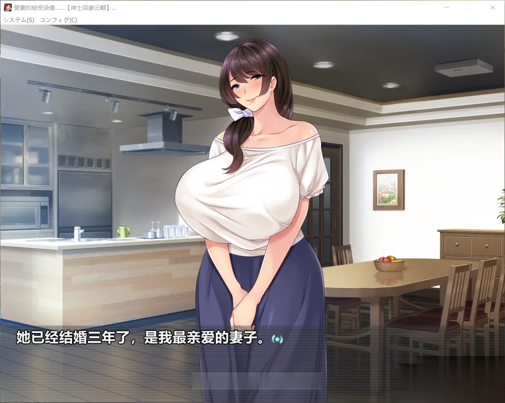【NTR绿帽ADV/汉化】爱妻的秘密录像：绿奴的NTR观察日记！汉化版+全CG【新汉化/CV/1.8G】 - 内容配图7