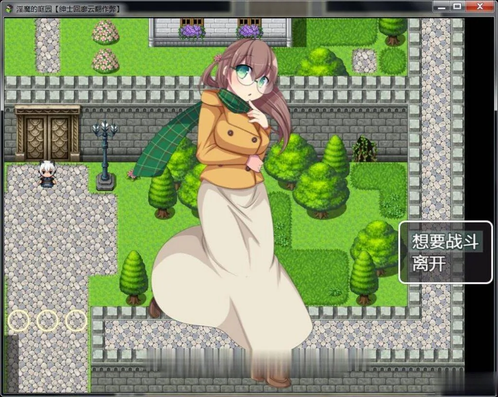 {RPG/汉化/战斗H} 银魔的庭园 V1.03 云翻汉化作弊版{908mb}{新汉化} - 内容配图7