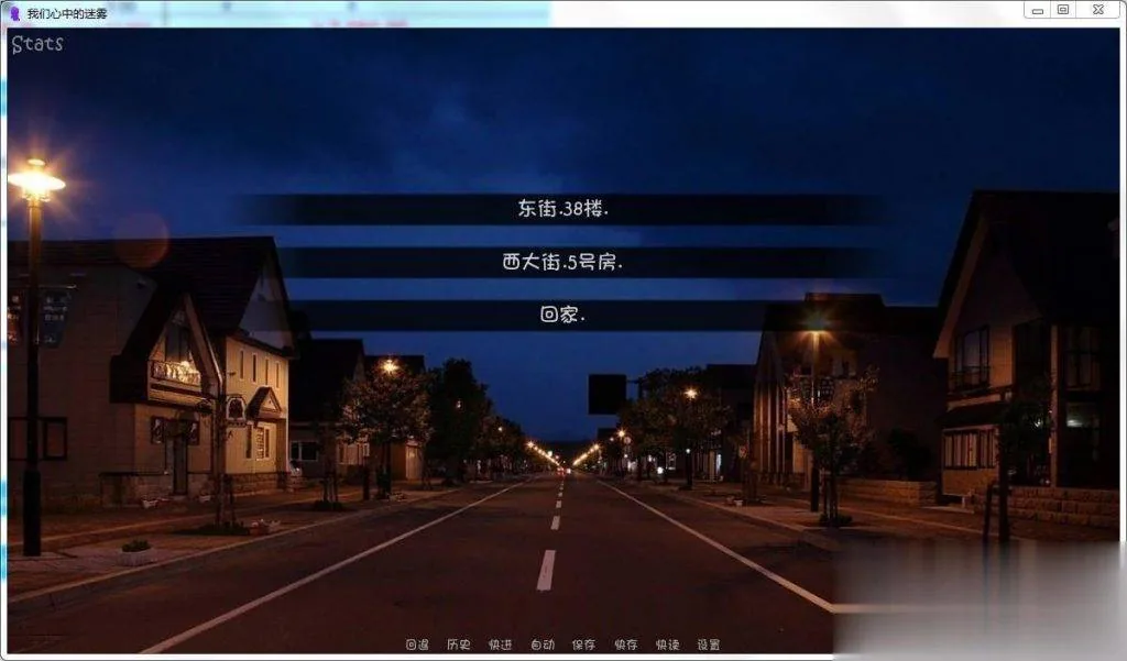 {大型SLG/汉化/完结}我们心中的迷雾 Final完结汉化版[PC+安卓]{4.62gb}{全CV} - 内容配图7